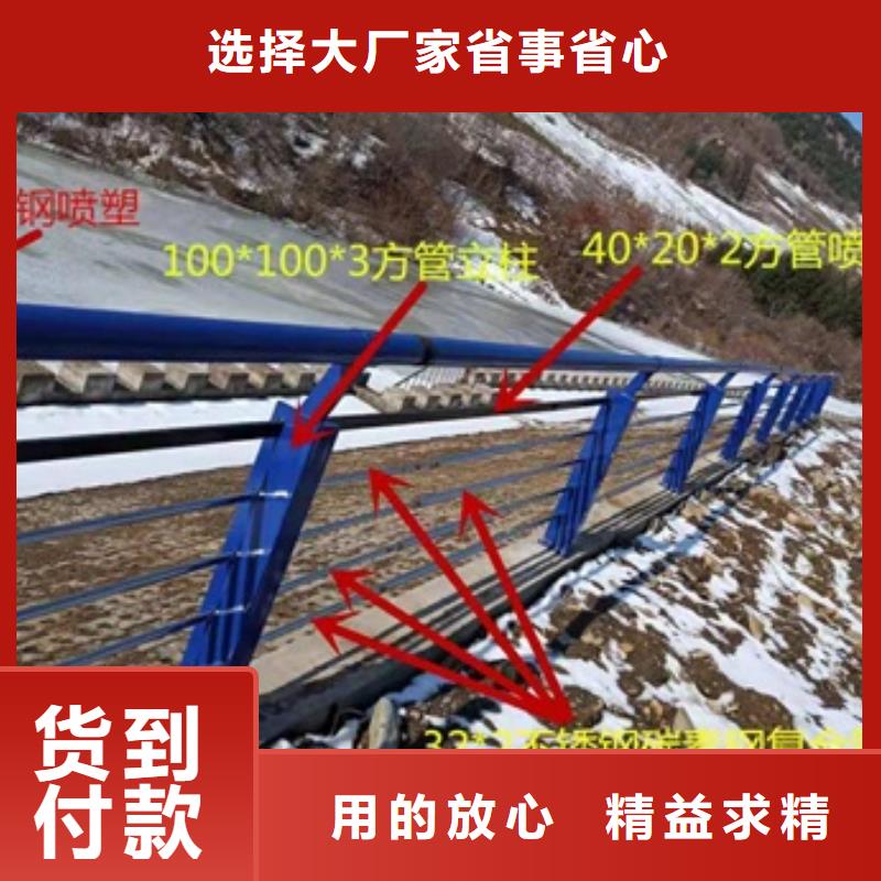 不銹鋼復(fù)合管欄桿304橋梁護(hù)欄經(jīng)銷商