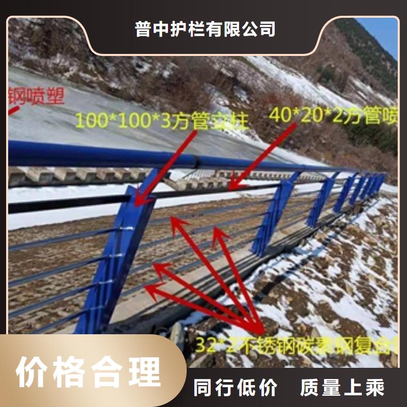 不銹鋼復(fù)合管欄桿304不銹鋼碳素鋼復(fù)合管本地配送