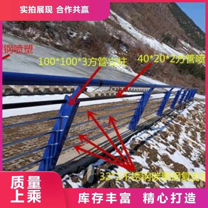 不銹鋼復(fù)合管欄桿304不銹鋼碳素鋼復(fù)合管護(hù)欄貨品齊全