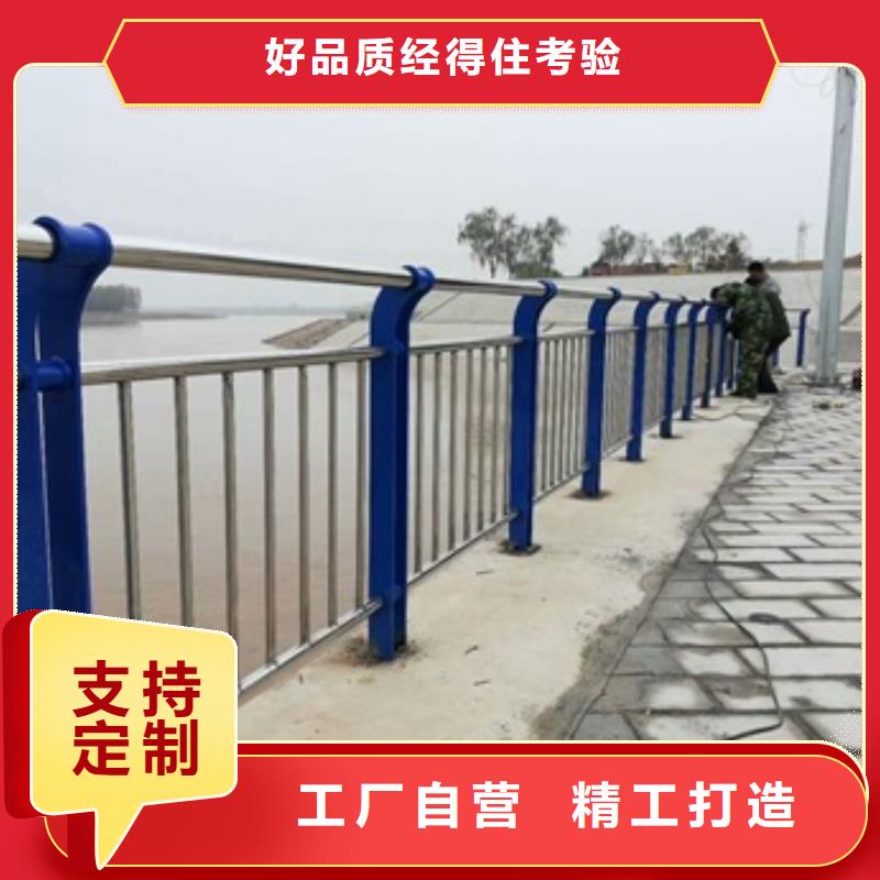 不銹鋼復(fù)合管欄桿304不銹鋼復(fù)合管橋梁護(hù)欄適用場(chǎng)景