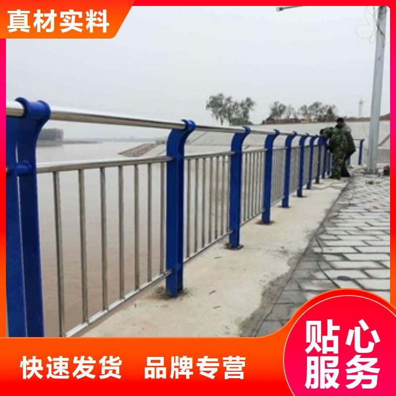 不銹鋼復(fù)合管欄桿不銹鋼復(fù)合管河道護欄現(xiàn)貨批發(fā)