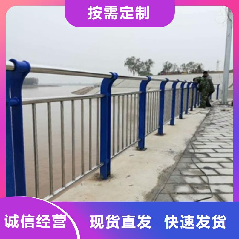 不銹鋼復合管欄桿304不銹鋼復合管橋梁護欄專業(yè)品質(zhì)