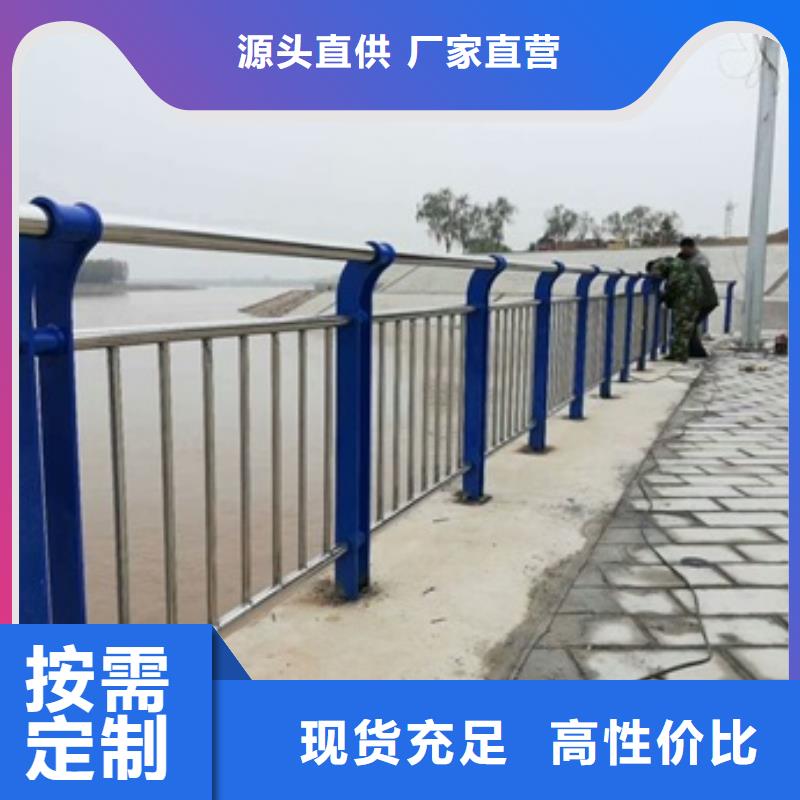 不銹鋼復合管欄桿_201不銹鋼碳素鋼復合管欄桿誠信廠家