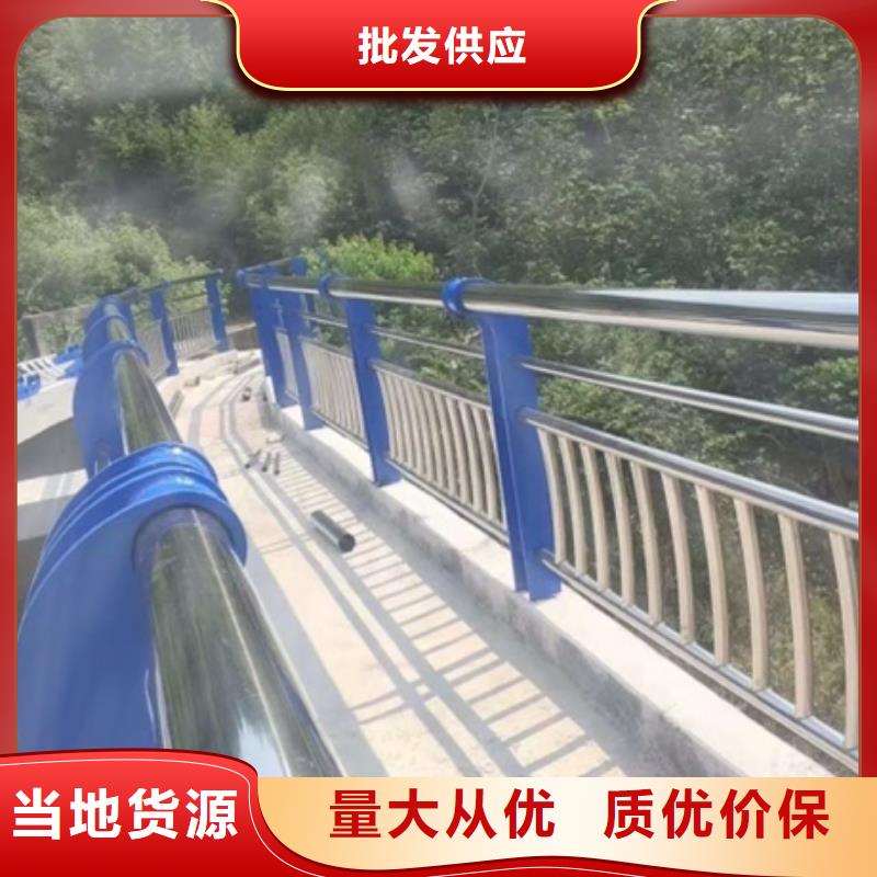 不銹鋼復(fù)合管欄桿201道路隔離護欄常年出售