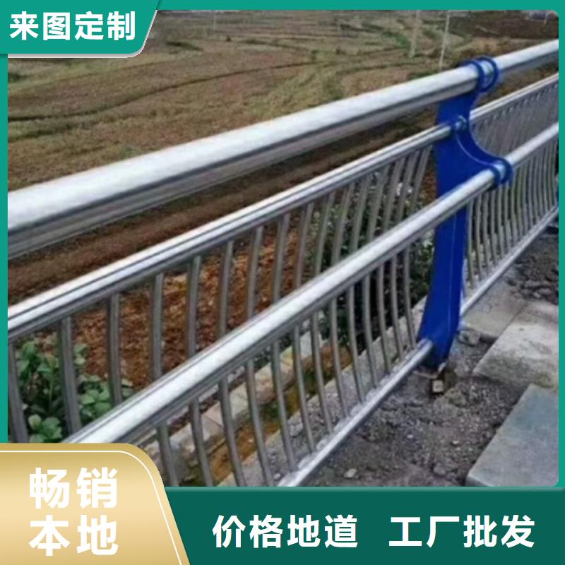不銹鋼復合管欄桿201不銹鋼橋梁護欄源頭廠源頭貨
