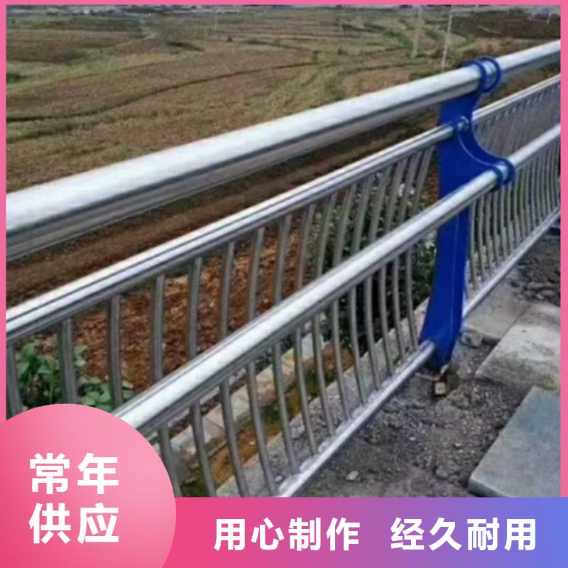 不銹鋼復(fù)合管欄桿-304防撞欄桿安裝簡單
