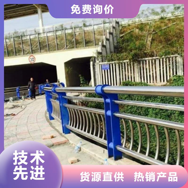 不銹鋼復(fù)合管欄桿不銹鋼防撞欄桿交通護(hù)欄交貨準(zhǔn)時(shí)