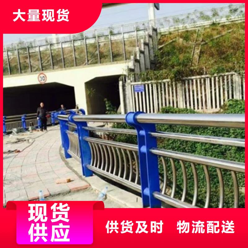 不銹鋼復(fù)合管欄桿201不銹鋼護(hù)欄資質(zhì)認(rèn)證