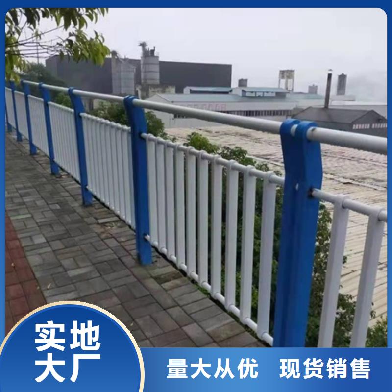 不銹鋼復合管欄桿不銹鋼碳素鋼復合管欄桿廠家直營