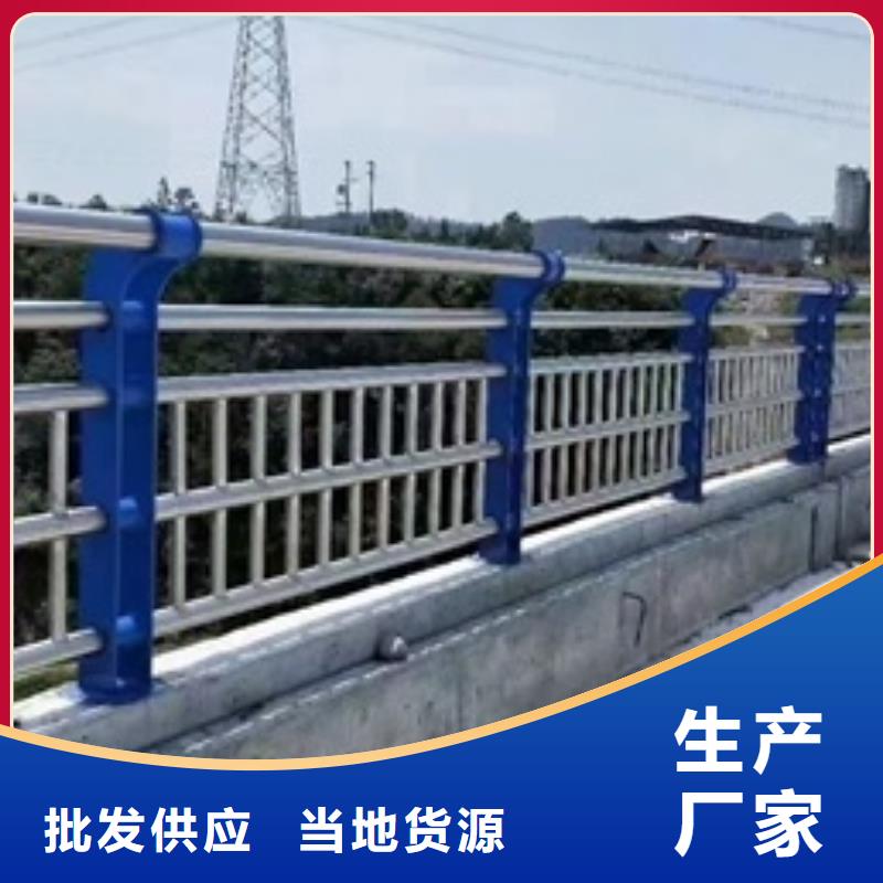 不銹鋼復(fù)合管欄桿不銹鋼防撞欄桿交通護(hù)欄優(yōu)質(zhì)材料廠家直銷