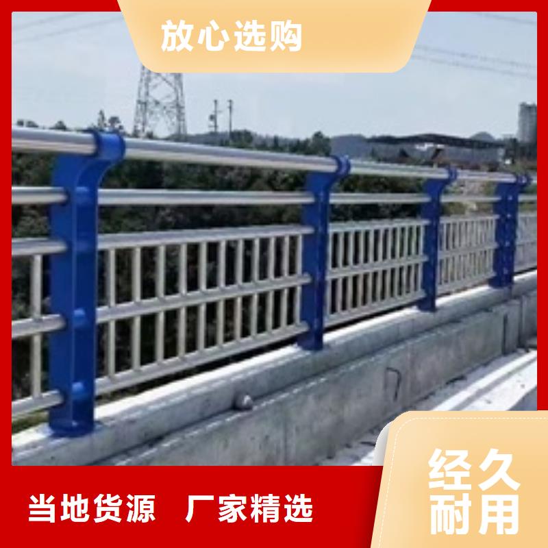 不銹鋼復(fù)合管欄桿不銹鋼橋梁欄桿實力商家