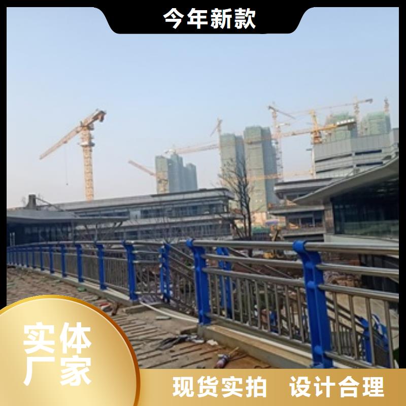 不銹鋼復(fù)合管欄桿-天橋不銹鋼護(hù)欄卓越品質(zhì)保障