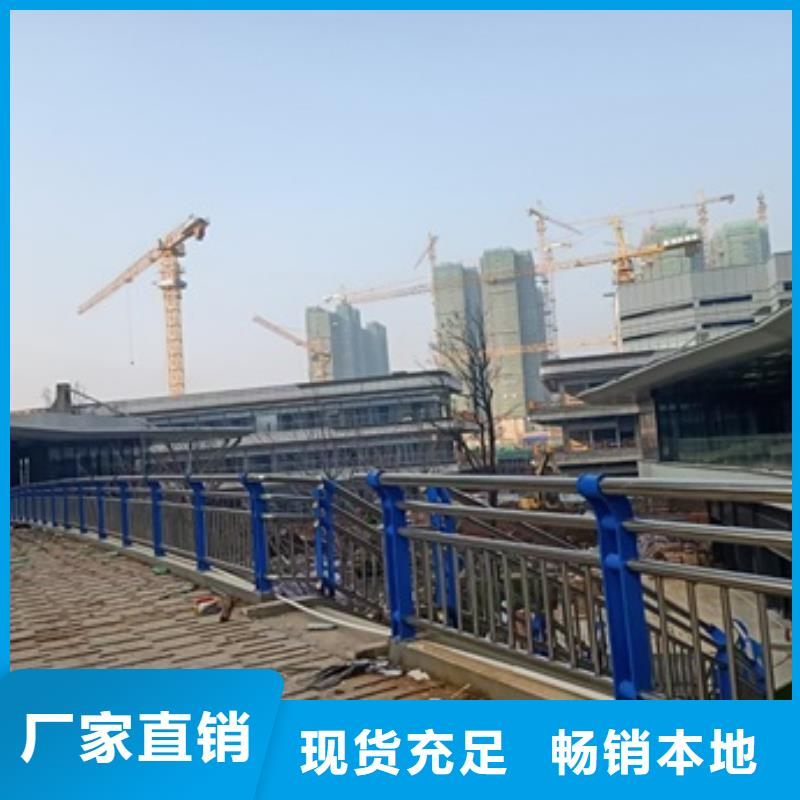 不銹鋼復合管欄桿304不銹鋼復合管橋梁護欄專業(yè)品質(zhì)