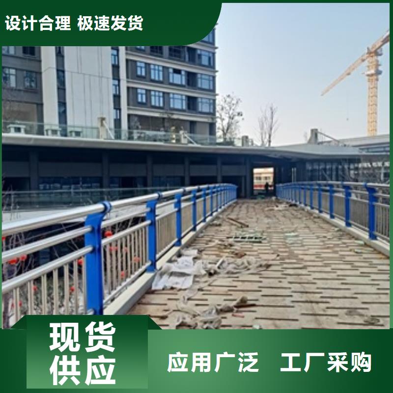 不銹鋼復(fù)合管欄桿_201不銹鋼復(fù)合管橋梁護(hù)欄一站式供應(yīng)