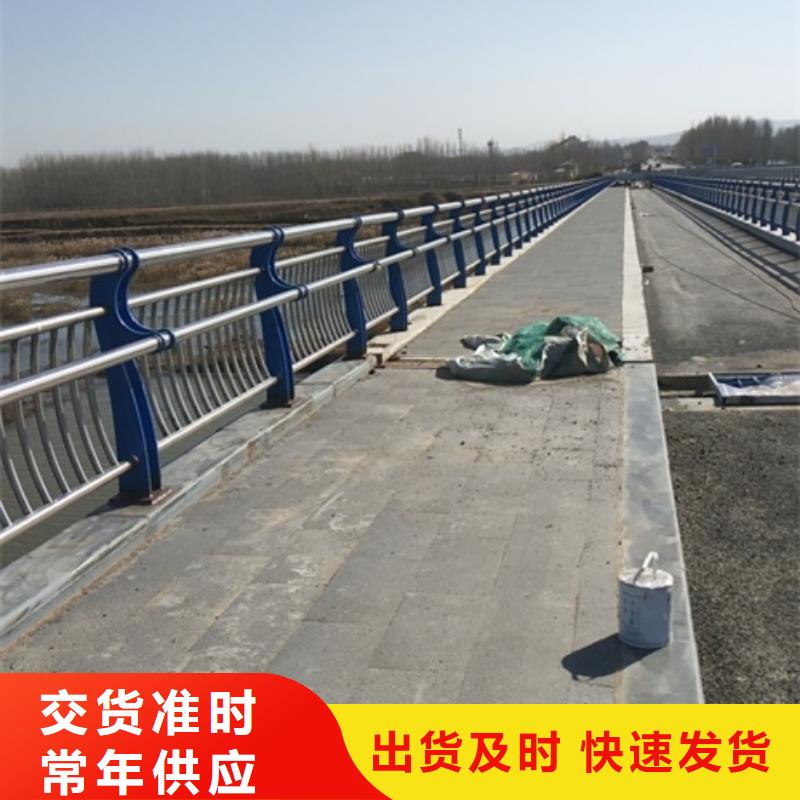 不銹鋼復(fù)合管欄桿304橋梁欄桿安心購