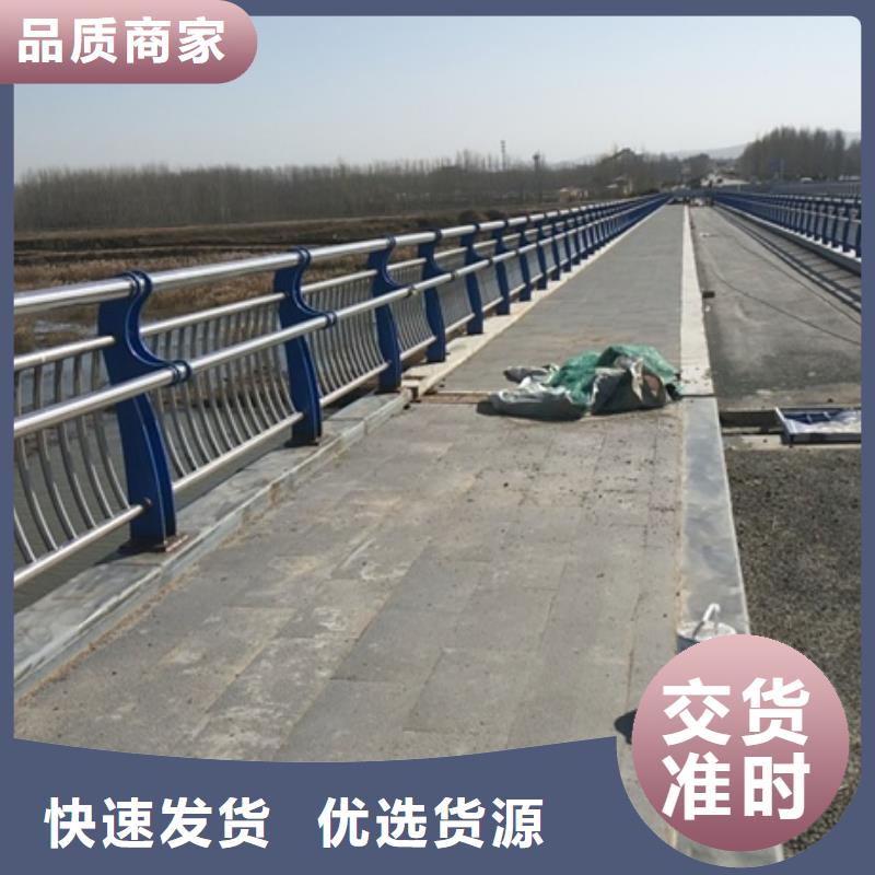 不銹鋼復(fù)合管欄桿_不銹鋼復(fù)合管道路護(hù)欄誠(chéng)信經(jīng)營(yíng)