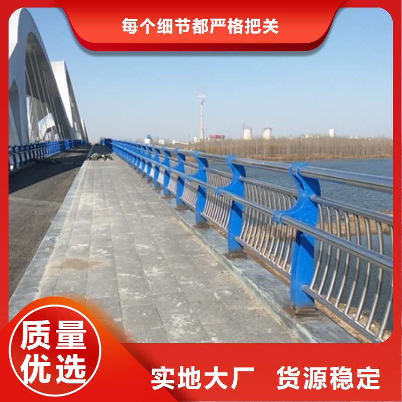 304不銹鋼護欄量大價優(yōu)