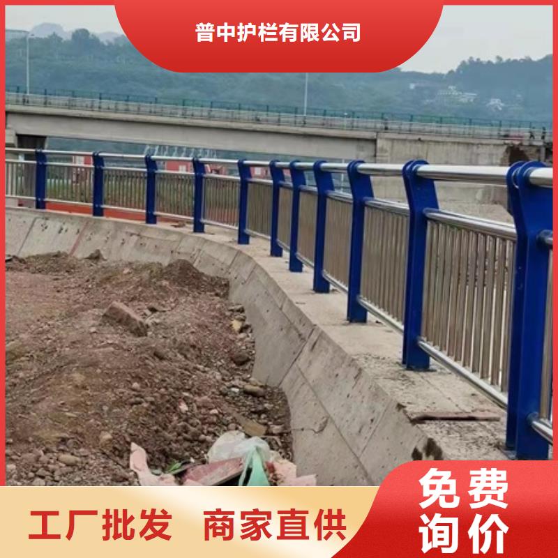 不銹鋼復(fù)合管欄桿人行道天橋防護(hù)隔離護(hù)欄支持定制