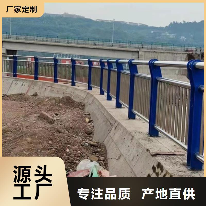 不銹鋼復(fù)合管欄桿不銹鋼碳素鋼復(fù)合圓管嚴(yán)謹(jǐn)工藝