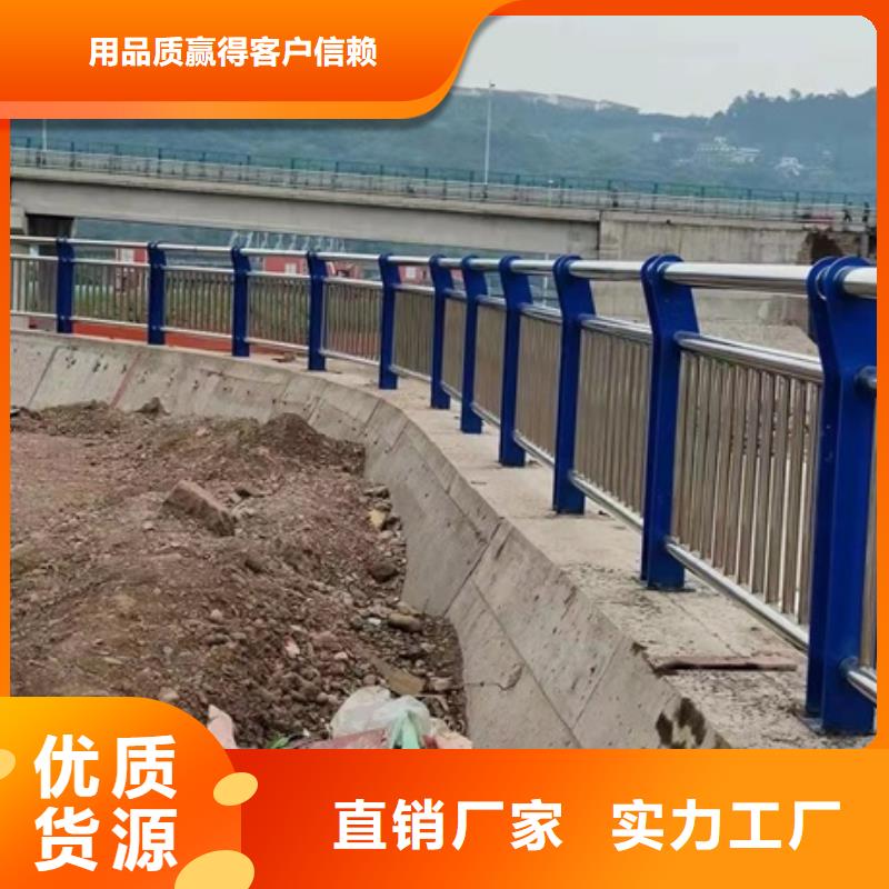 不銹鋼復(fù)合管欄桿304不銹鋼橋梁護(hù)欄產(chǎn)地采購(gòu)