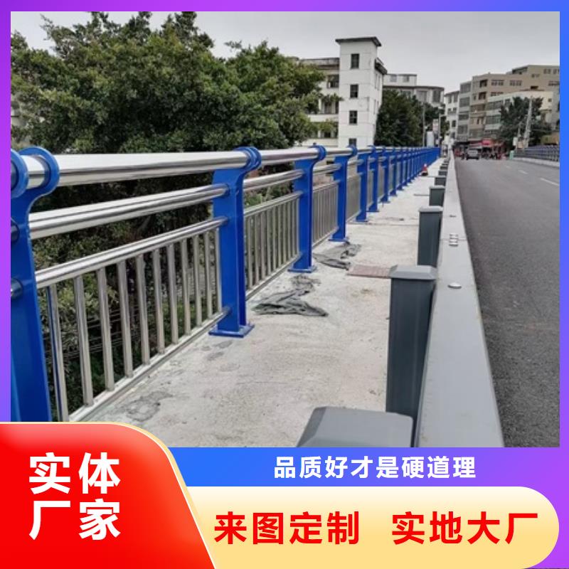 不銹鋼復合管欄桿201橋梁欄桿廠家質(zhì)量過硬