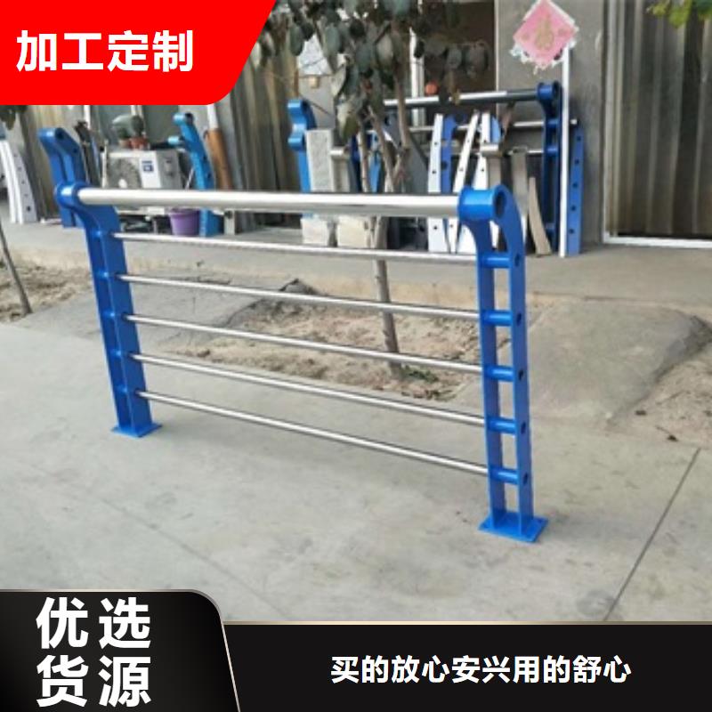 不銹鋼復(fù)合管欄桿201不銹鋼復(fù)合管護(hù)欄精工制作
