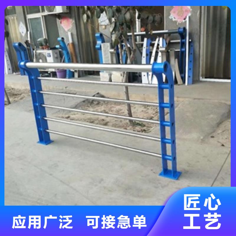 不銹鋼復(fù)合管欄桿201不銹鋼碳素鋼復(fù)合管欄桿工廠價格