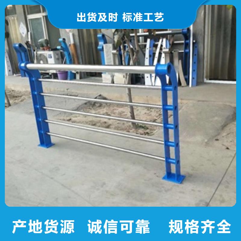 不锈钢复合管栏杆-304桥梁栏杆大厂生产品质