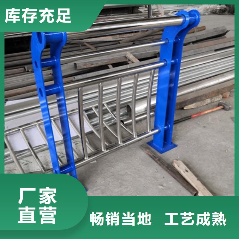 不銹鋼復(fù)合管欄桿304橋梁護(hù)欄實(shí)力優(yōu)品