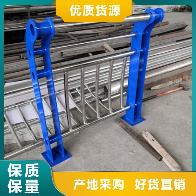 不銹鋼復(fù)合管欄桿-201道路隔離護(hù)欄拒絕中間商