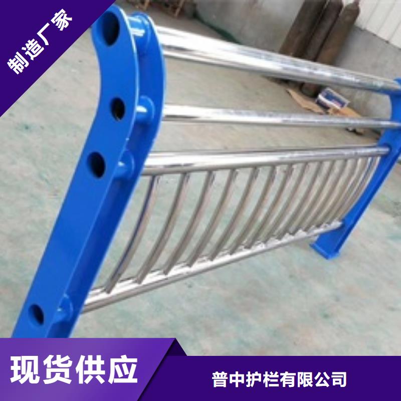 不銹鋼復(fù)合管欄桿不銹鋼河道欄桿我們更專業(yè)