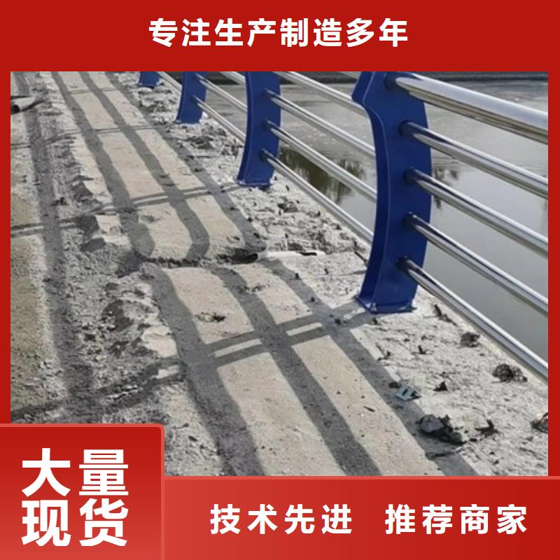 不銹鋼復合管欄桿碳素鋼復合管護欄多年行業(yè)經(jīng)驗