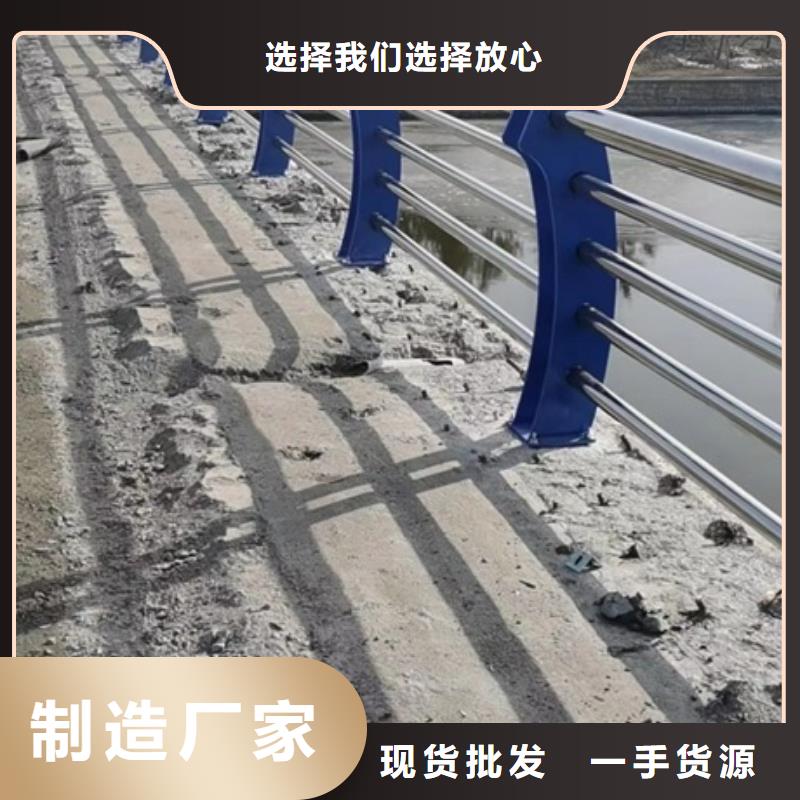 不銹鋼復(fù)合管欄桿不銹鋼防撞欄桿交通護(hù)欄優(yōu)質(zhì)材料廠家直銷
