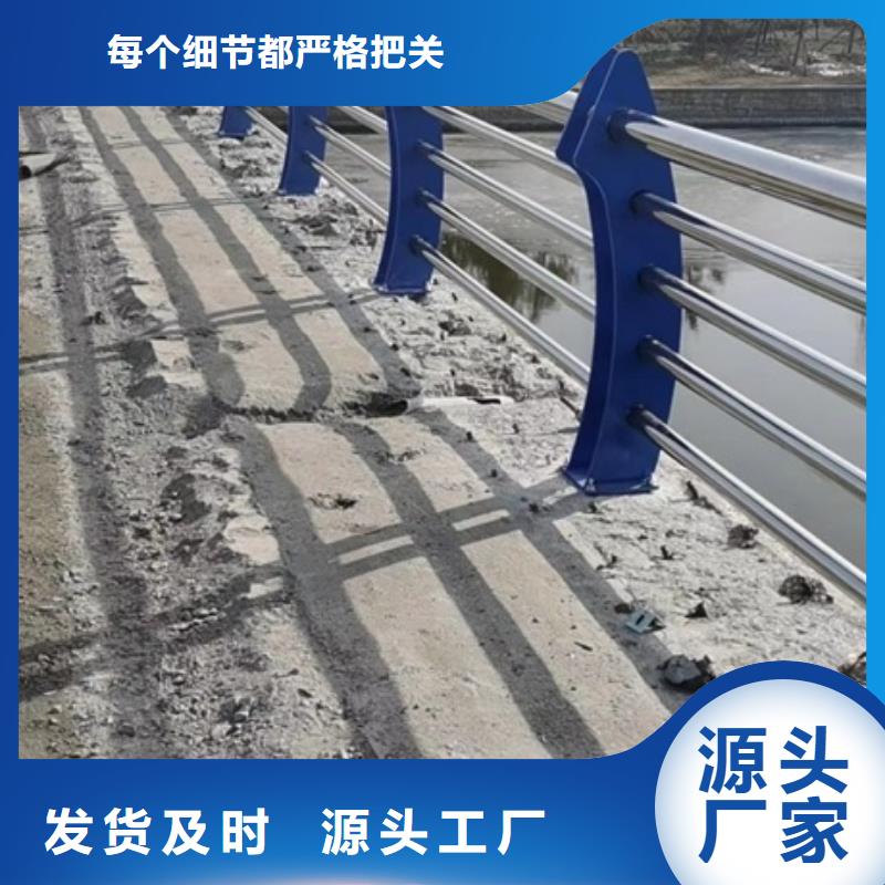 不銹鋼復(fù)合管欄桿碳素鋼復(fù)合管護(hù)欄您想要的我們都有