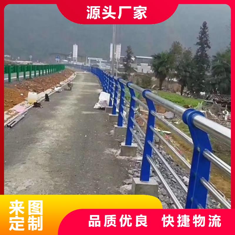 不銹鋼復(fù)合管欄桿不銹鋼景觀護欄物流配送