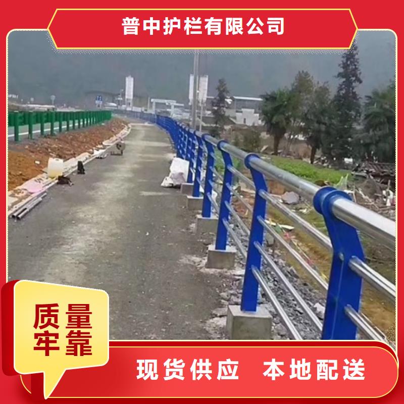 不銹鋼復(fù)合管欄桿304不銹鋼碳素鋼復(fù)合管護(hù)欄貨品齊全