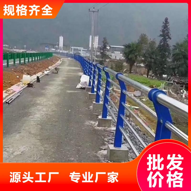 不銹鋼復(fù)合管欄桿不銹鋼防撞欄桿交通護(hù)欄優(yōu)質(zhì)材料廠家直銷