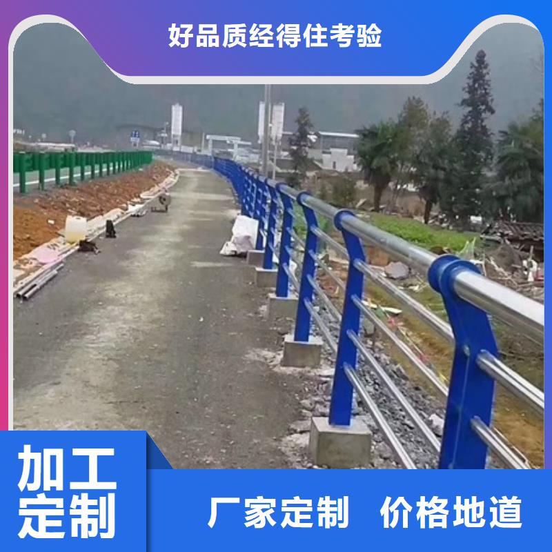 不銹鋼復(fù)合管欄桿201不銹鋼復(fù)合管橋梁護(hù)欄本地配送