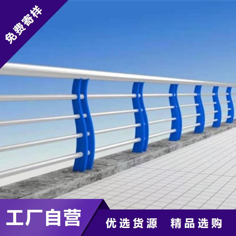 不銹鋼復(fù)合管欄桿201不銹鋼護(hù)欄廠家貨源穩(wěn)定