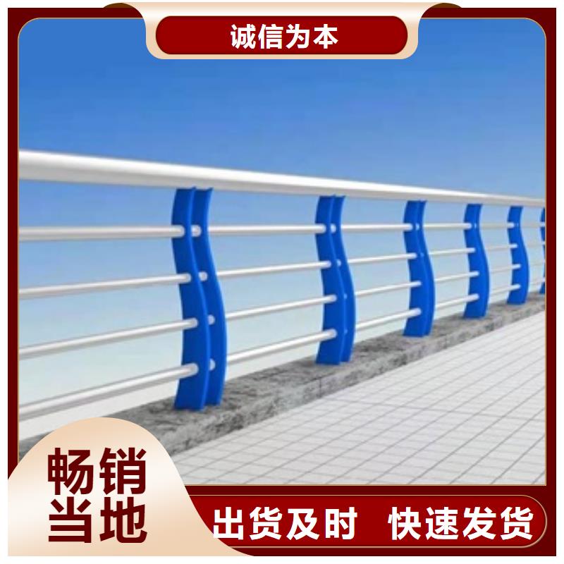 不銹鋼復(fù)合管欄桿201不銹鋼復(fù)合管橋梁護(hù)欄本地配送