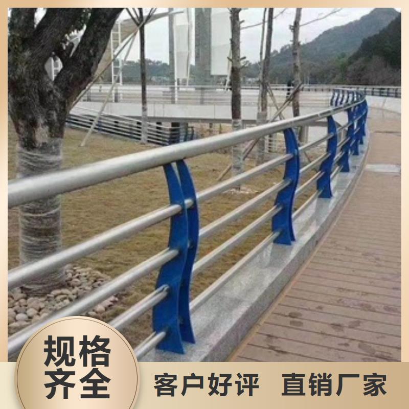 不銹鋼復(fù)合管欄桿201不銹鋼復(fù)合管護(hù)欄精工制作