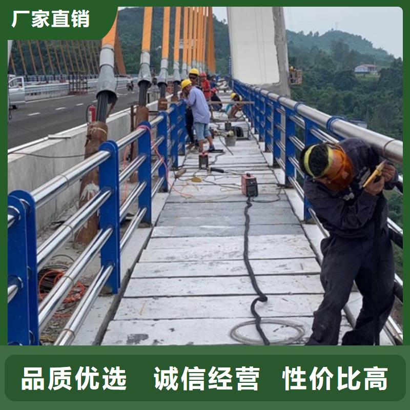 不銹鋼復(fù)合管欄桿-201道路隔離護(hù)欄拒絕中間商