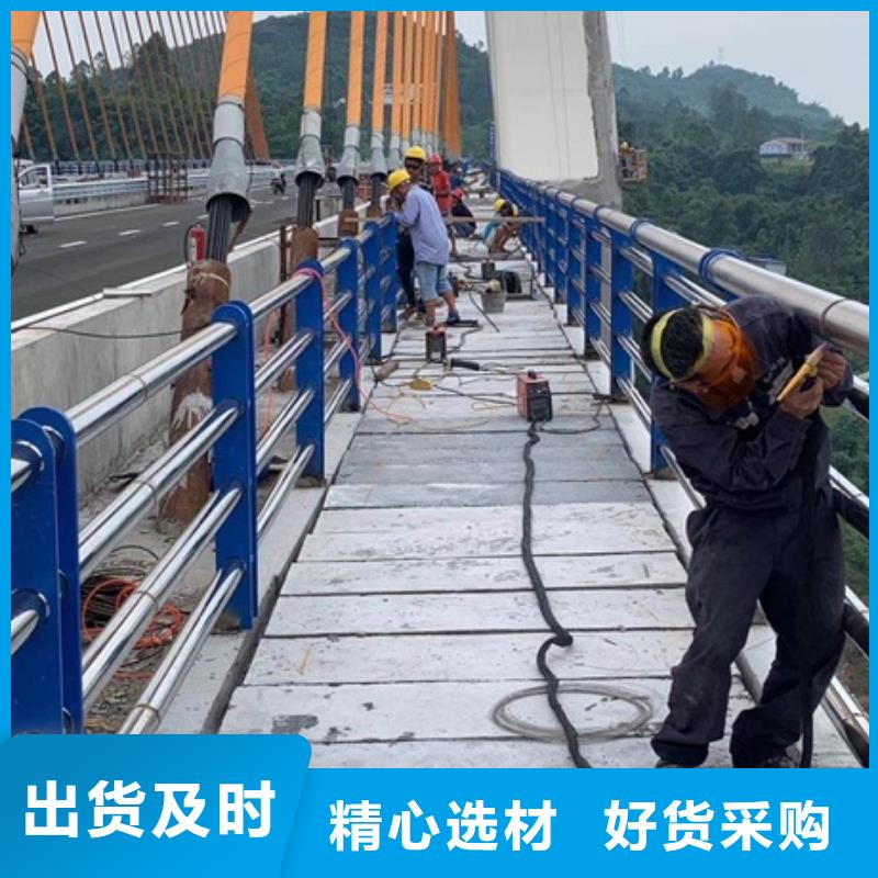 不銹鋼復(fù)合管欄桿,201不銹鋼復(fù)合管橋梁護欄全品類現(xiàn)貨