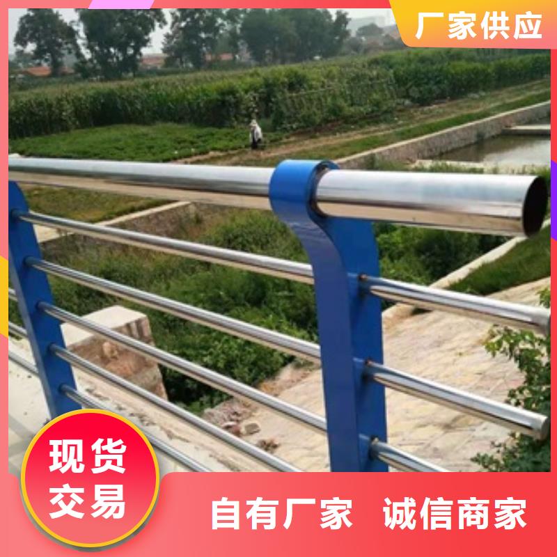 不锈钢复合管人行道护栏实体厂家-放心选购