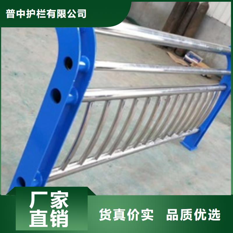 不銹鋼復合管欄桿-不銹鋼防撞護欄好貨直銷