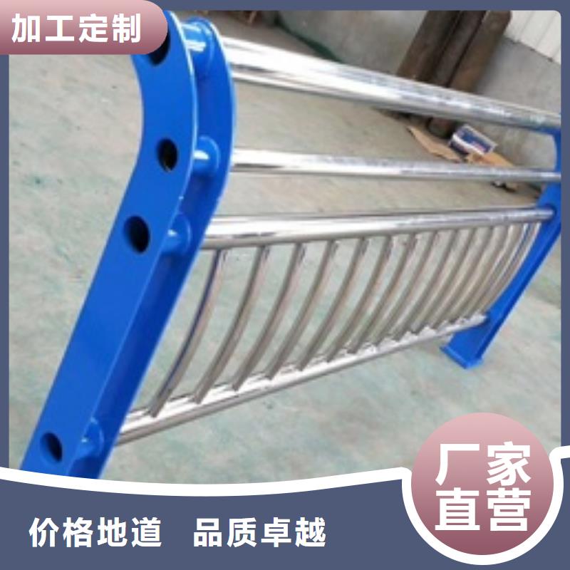不銹鋼復(fù)合管欄桿不銹鋼復(fù)合管欄桿售后無(wú)憂(yōu)