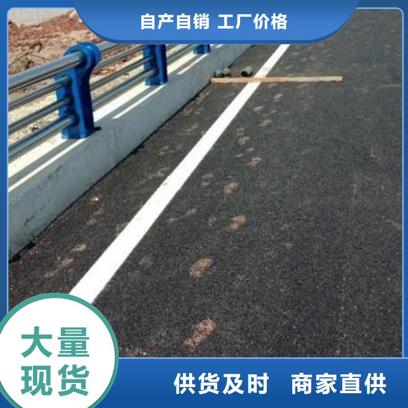 不銹鋼復(fù)合管欄桿201不銹鋼碳素鋼復(fù)合管欄桿工廠價格