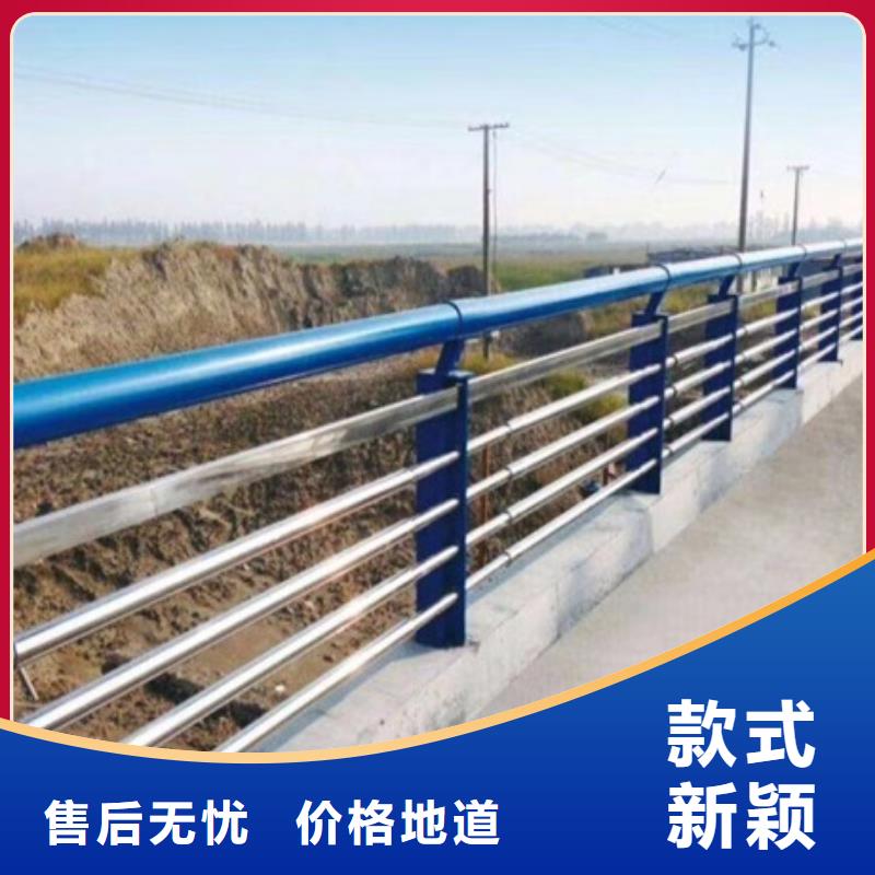 不銹鋼復(fù)合管欄桿不銹鋼復(fù)合管欄桿售后無(wú)憂(yōu)