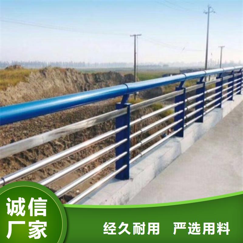 不銹鋼復(fù)合管欄桿304不銹鋼復(fù)合管欄桿用心做好每一件產(chǎn)品