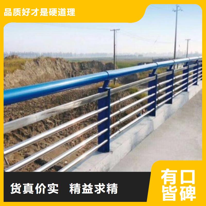 不銹鋼復(fù)合管欄桿201不銹鋼護(hù)欄廠家貨源穩(wěn)定